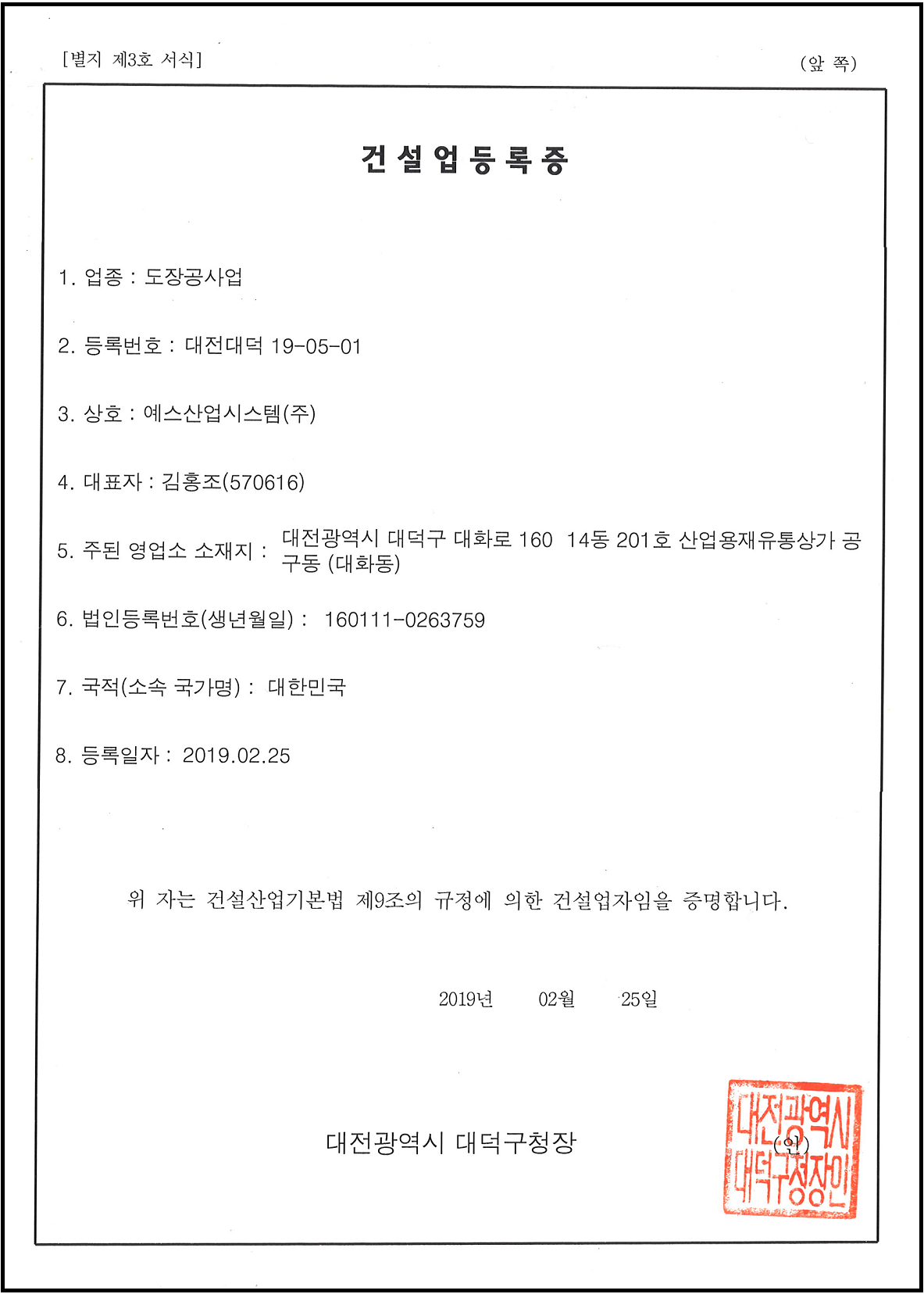 이미지명