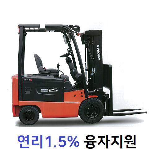 좌식 전동지게차(DOOSAN)