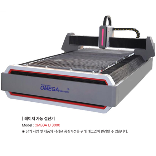 레이저 자동 절단기 (레이저 갠트리 타입)